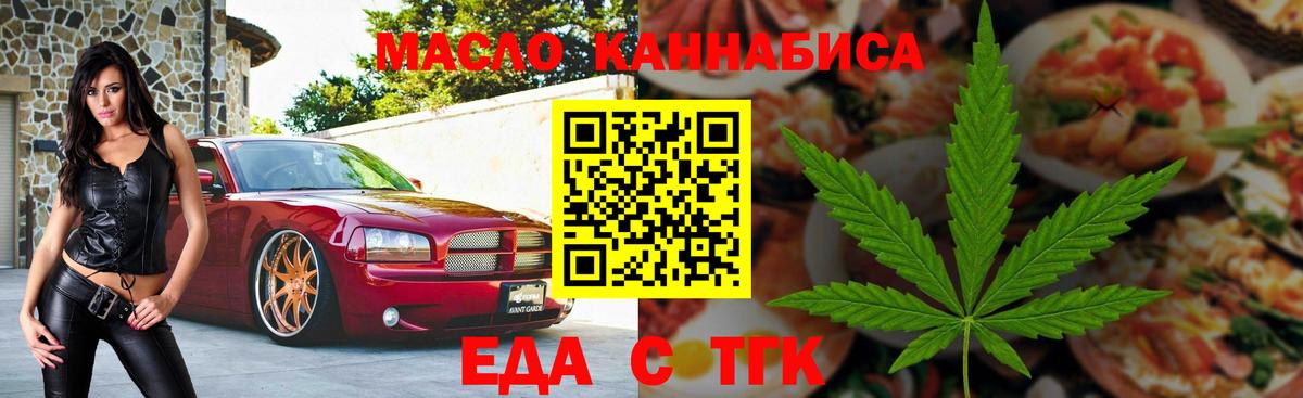 Canna-Cookies марихуана  Вход с VPN  Чита 