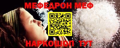 амф Малгобек