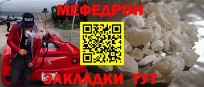 шишки Можайск