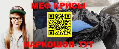 индика Мариинск