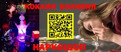 jwh Малоярославец