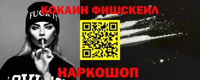 амф Малгобек