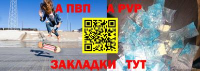 шишки Можайск