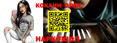 амф Малгобек