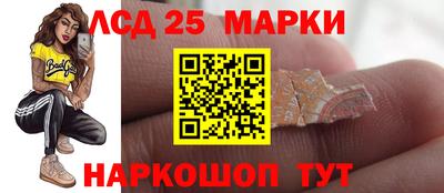 амф Моздок