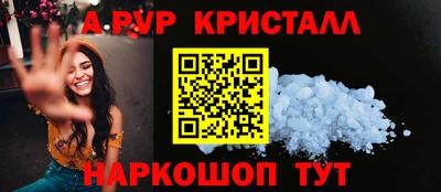 амф Малгобек