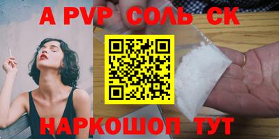 амф Моздок
