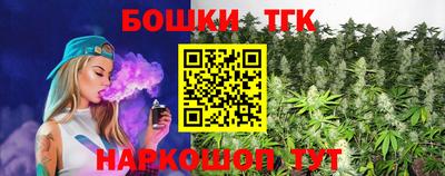 шишки Можайск