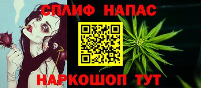 амф Малгобек