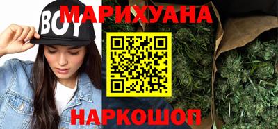 шишки Можайск