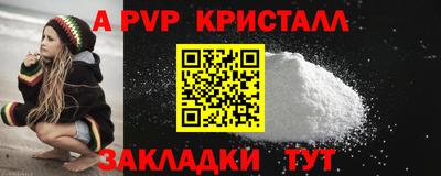 амф Малгобек