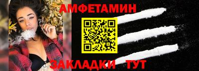 амф Малгобек