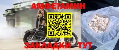 индика Мариинск