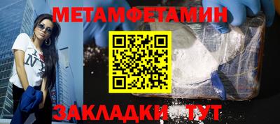 амф Моздок
