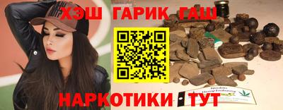 шишки Можайск