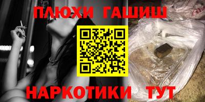 шишки Можайск