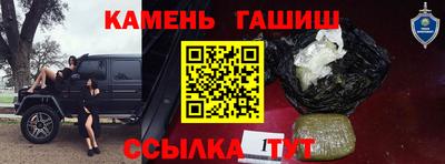 амф Малгобек