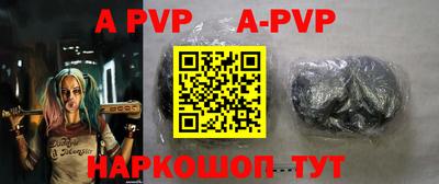 амф Моздок