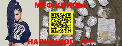 амф Моздок