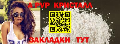 шишки Можайск