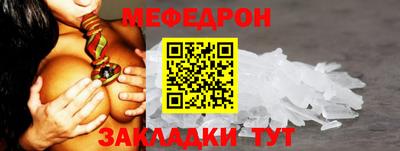 индика Мариинск