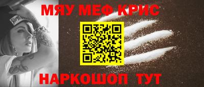 индика Мариинск