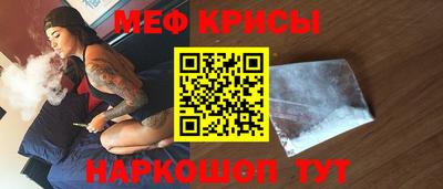 индика Мариинск