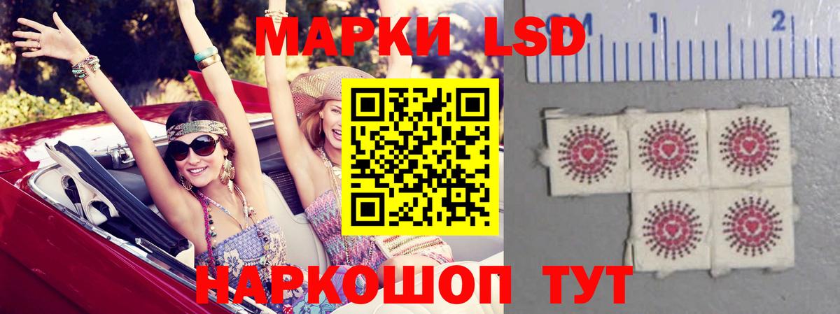 LSD-25 экстази кислота Чита