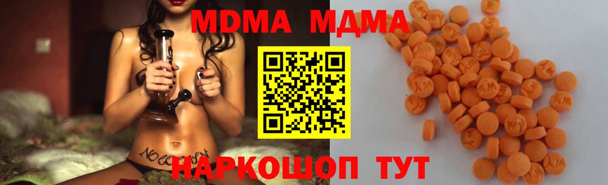 МДМА Molly Чита