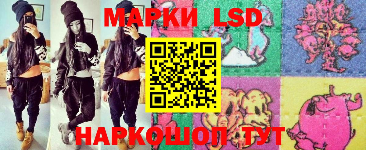 Марки N-bome 1,5мг Чита