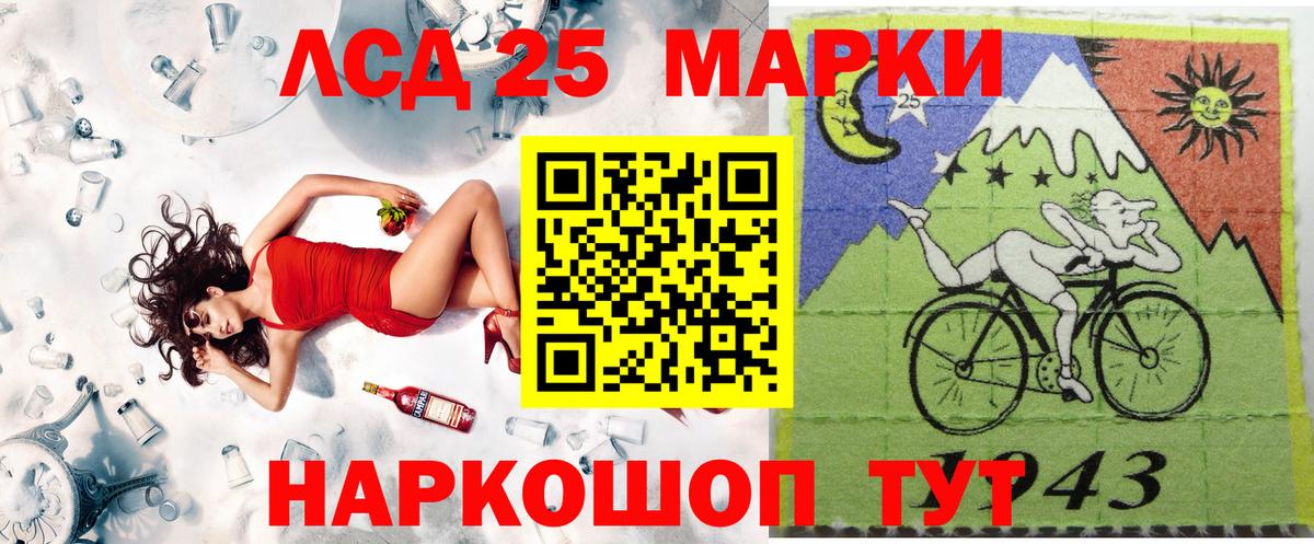 Марки NBOMe 1500мкг  Марки NBOMe 1500мкг  Наркотические марки  Вход с VPN  Чита 
