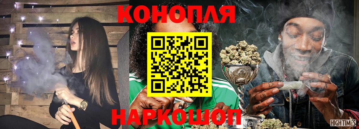 Канабис конопля  Вход с VPN  МАРИХУАНА THC 21%  Чита  Марихуана план  МАРИХУАНА MAZAR 