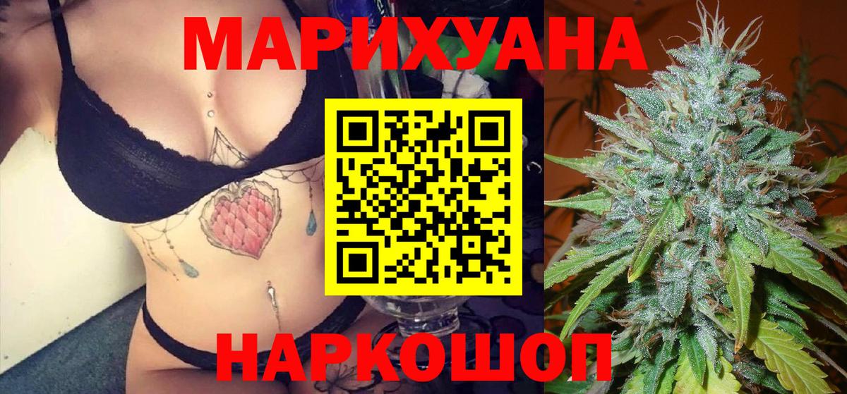 Шишки марихуана MAZAR Чита